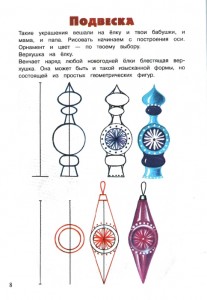 Новогодние детские рисунки